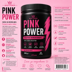 MISS POWER – Креатин монохидрат за жени | 300 г · 60 дози